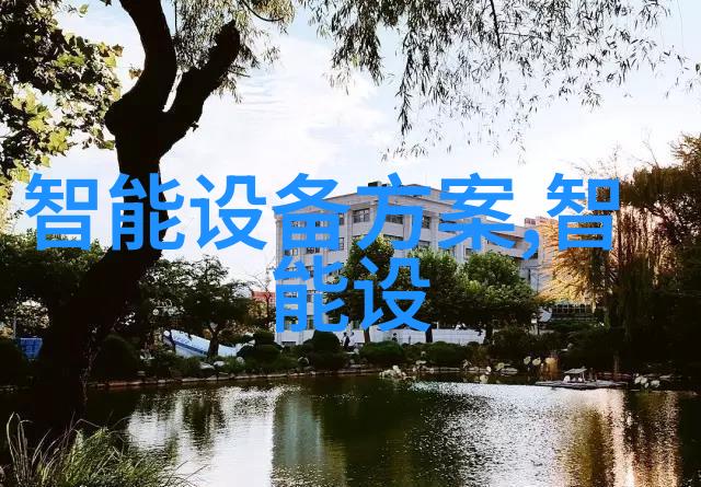 智能化学会动态-新一代绿色催化剂的研发与应用前景