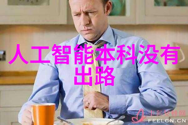 智能化专家人工智能技术革新专家